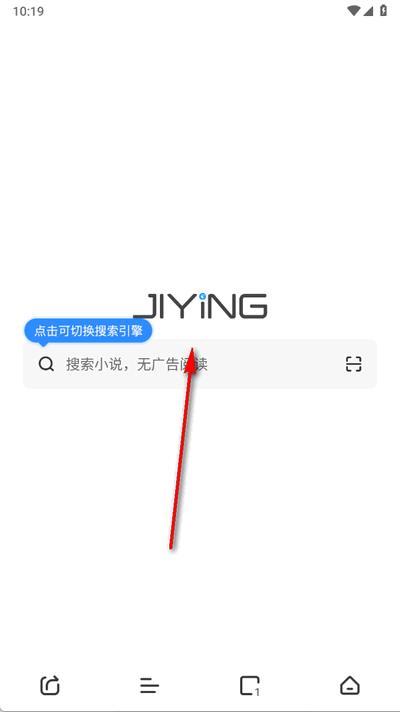 极鹰浏览器app手机版