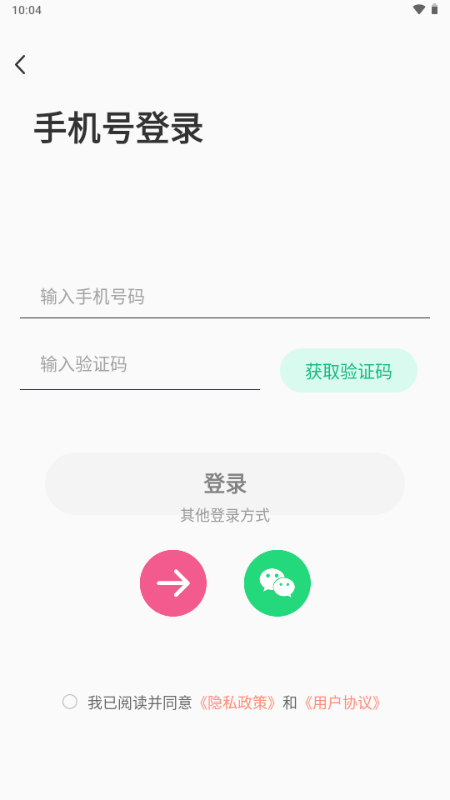红河免费短剧app最新版
