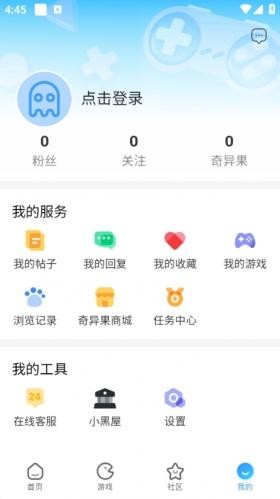 奇异社区红色版