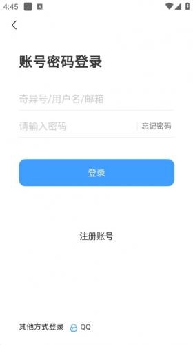 奇异社区红色版