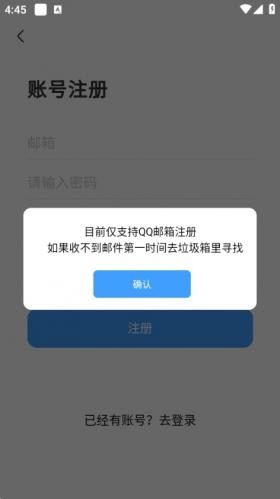 奇异社区红色版