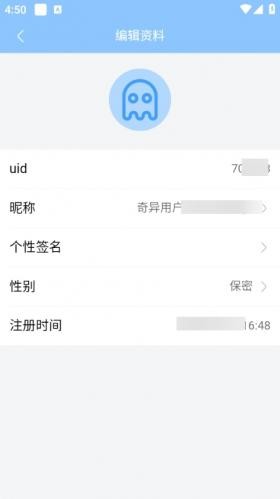 奇异社区红色版