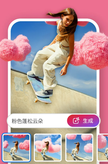Adobe Photoshop测试版