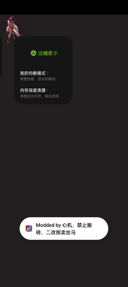 地下城邦建造派对内购版