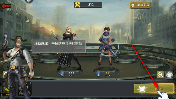 明日地平线官方版