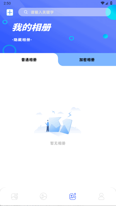 小番茄图片处理 1.1 安卓版 1