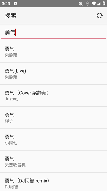 Muxivip音乐播放器 1.0.12 安卓版 3