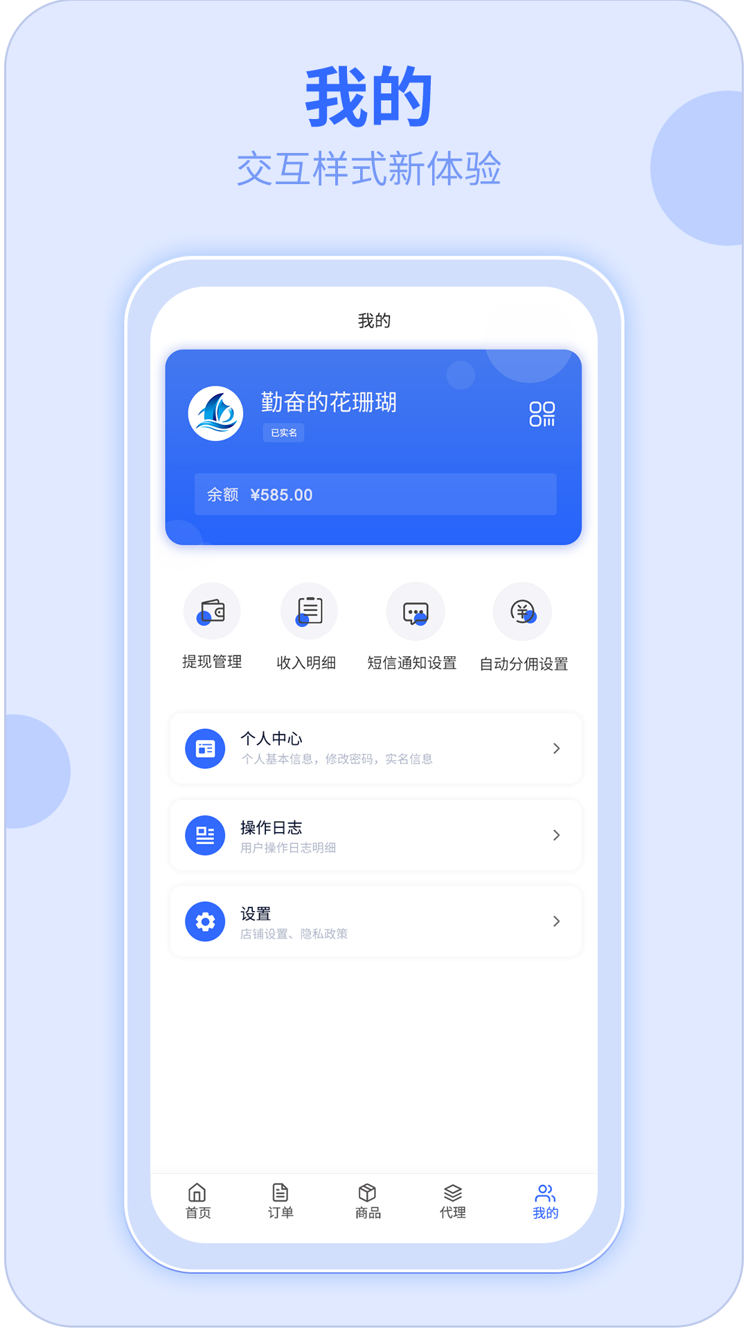 172号卡 3.2.6 安卓版 3