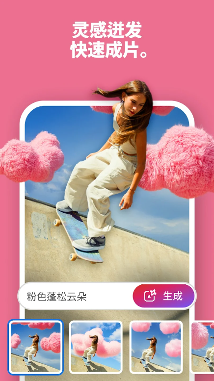 photoshop v0.8.0.2168 安卓版 5