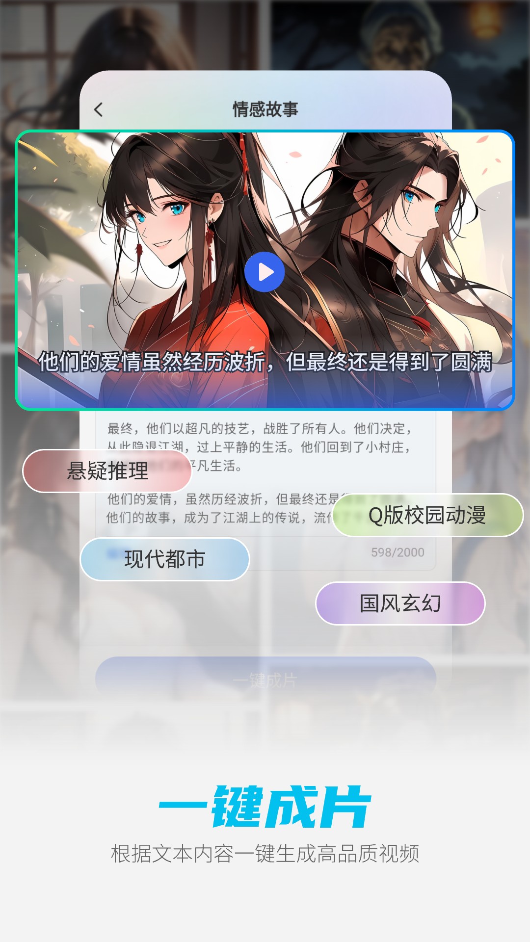 DeepAI智能助手 1.4.5 安卓版 3