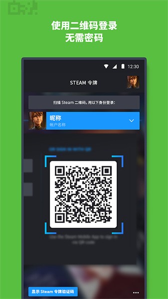 Steam平台 3.10.2 最新版 1