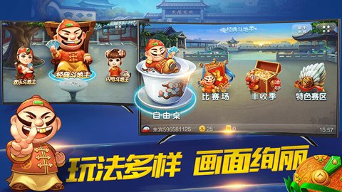 JJ军棋 5.19.01 安卓版 2