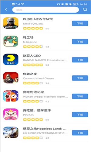 GamesToday国际服 5.32.44 最新版 3