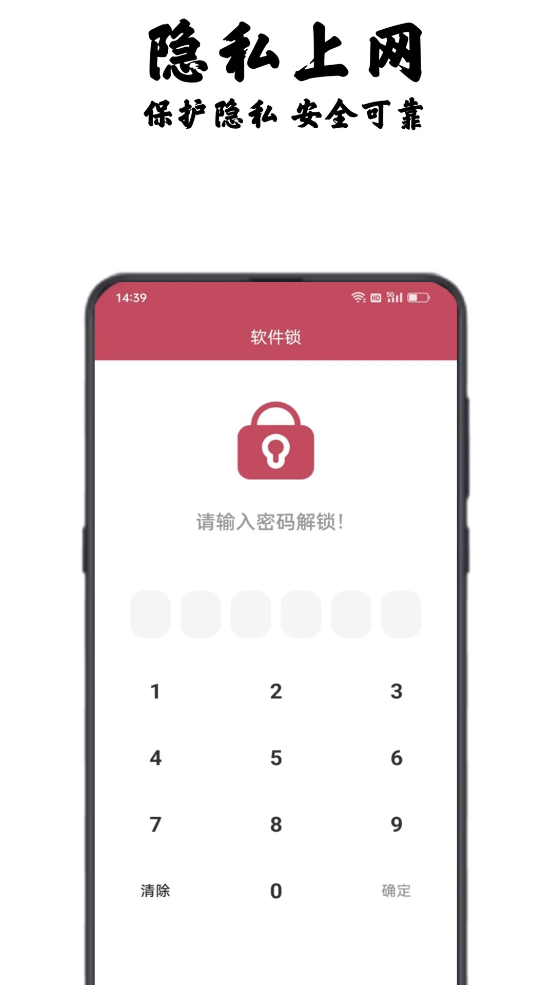 库八影音 1.0.1 安卓版 0