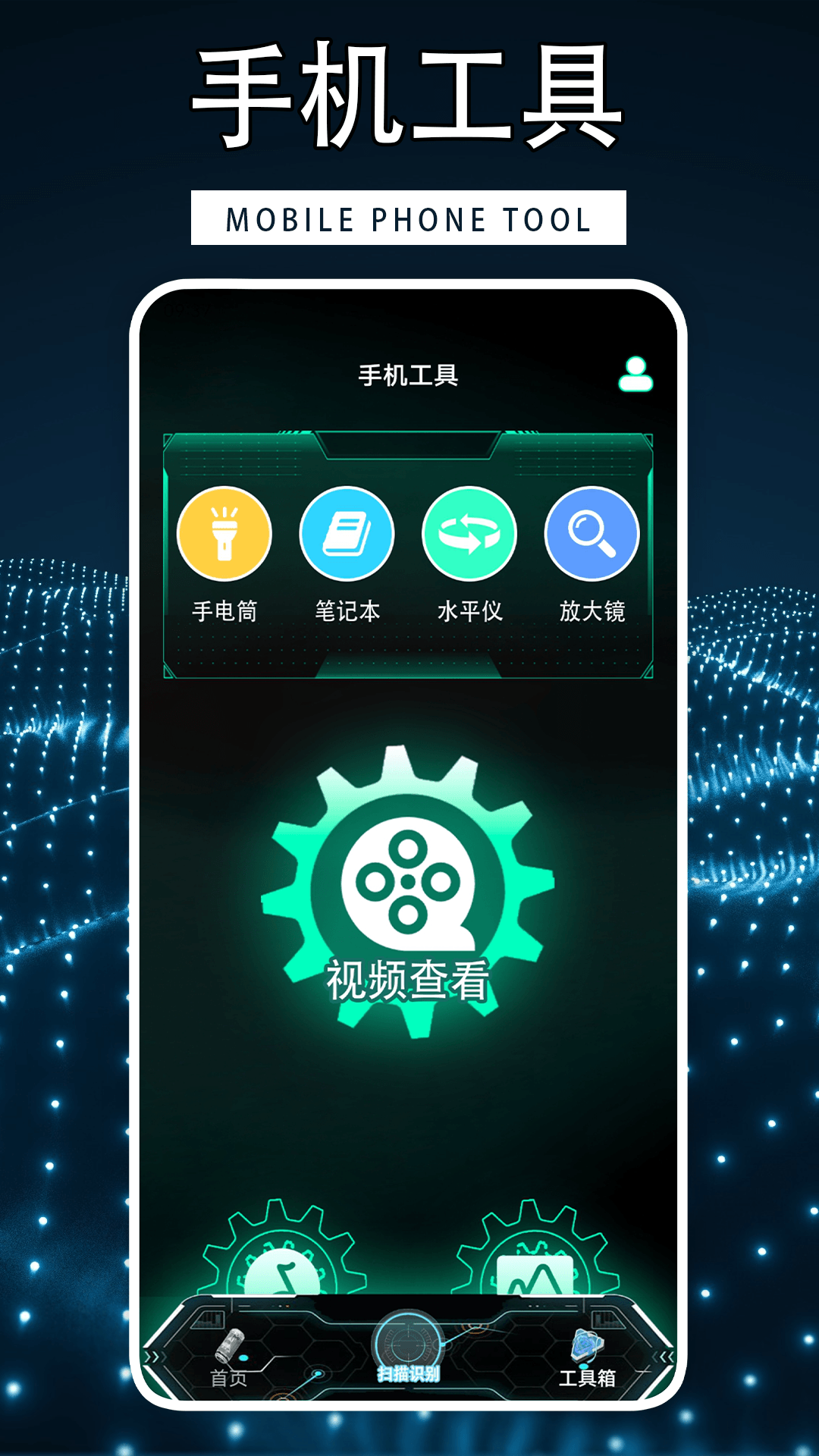手机性能排行 1.8 安卓版 1