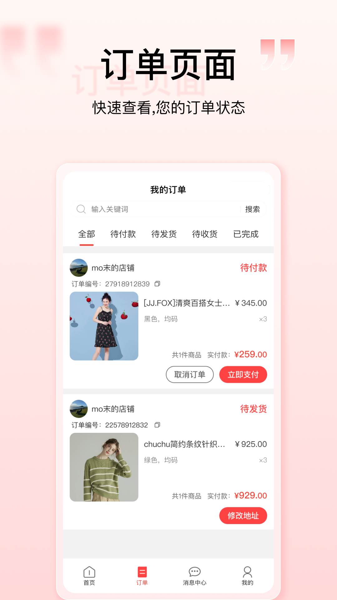 壹歌团购 4.0.15 安卓版 1
