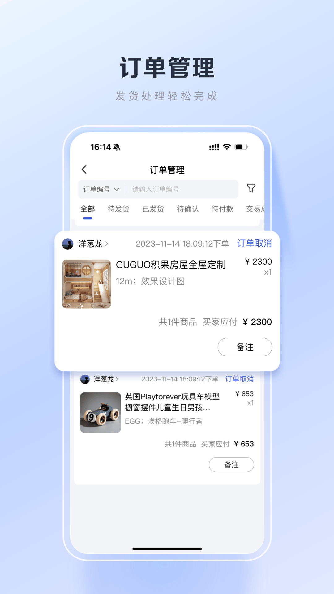 百度优选 3.21.2 安卓版 2
