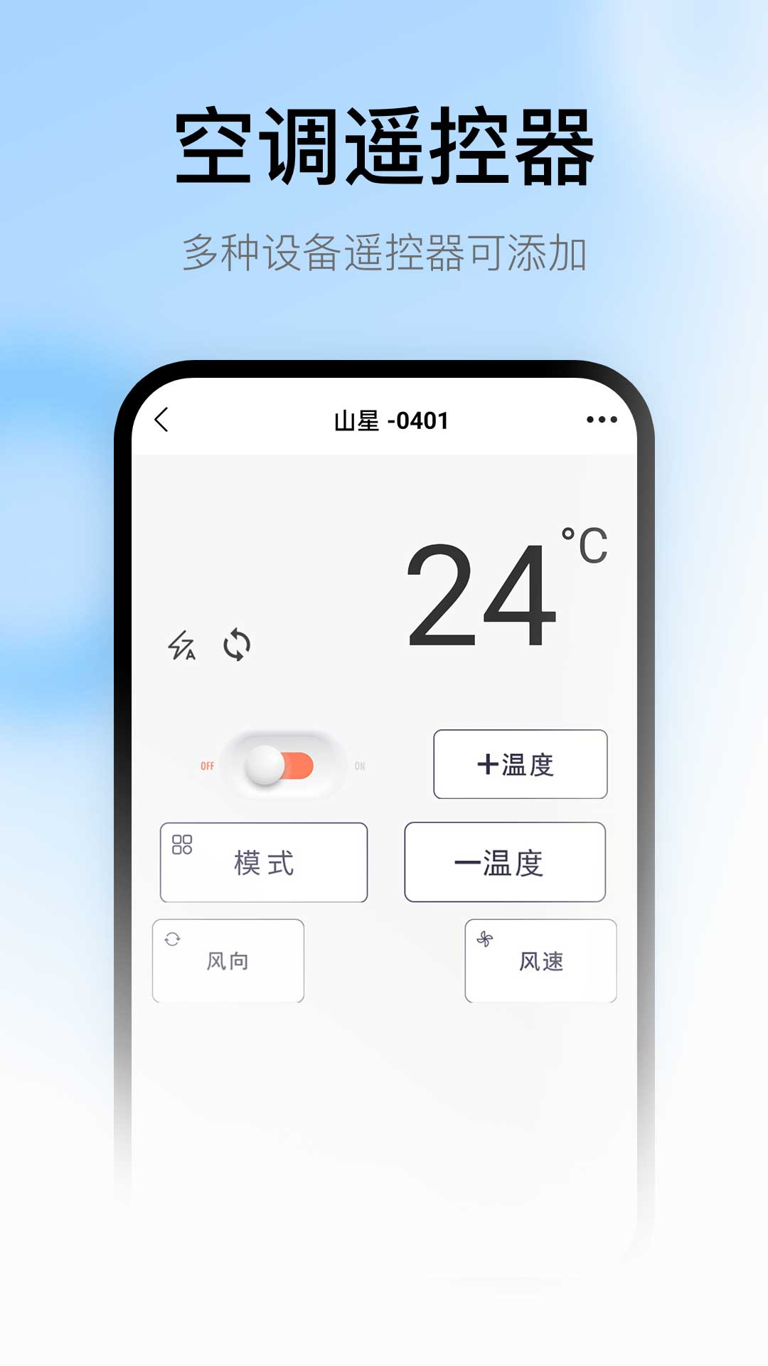 掌上电视 1.0.9 安卓版 2