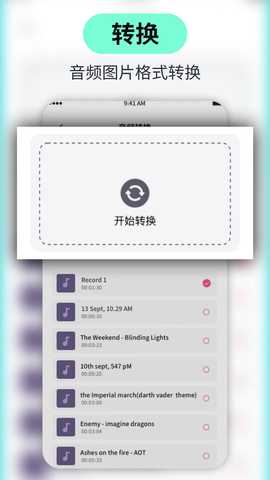 丝瓜视频 1.0.0 安卓版 3