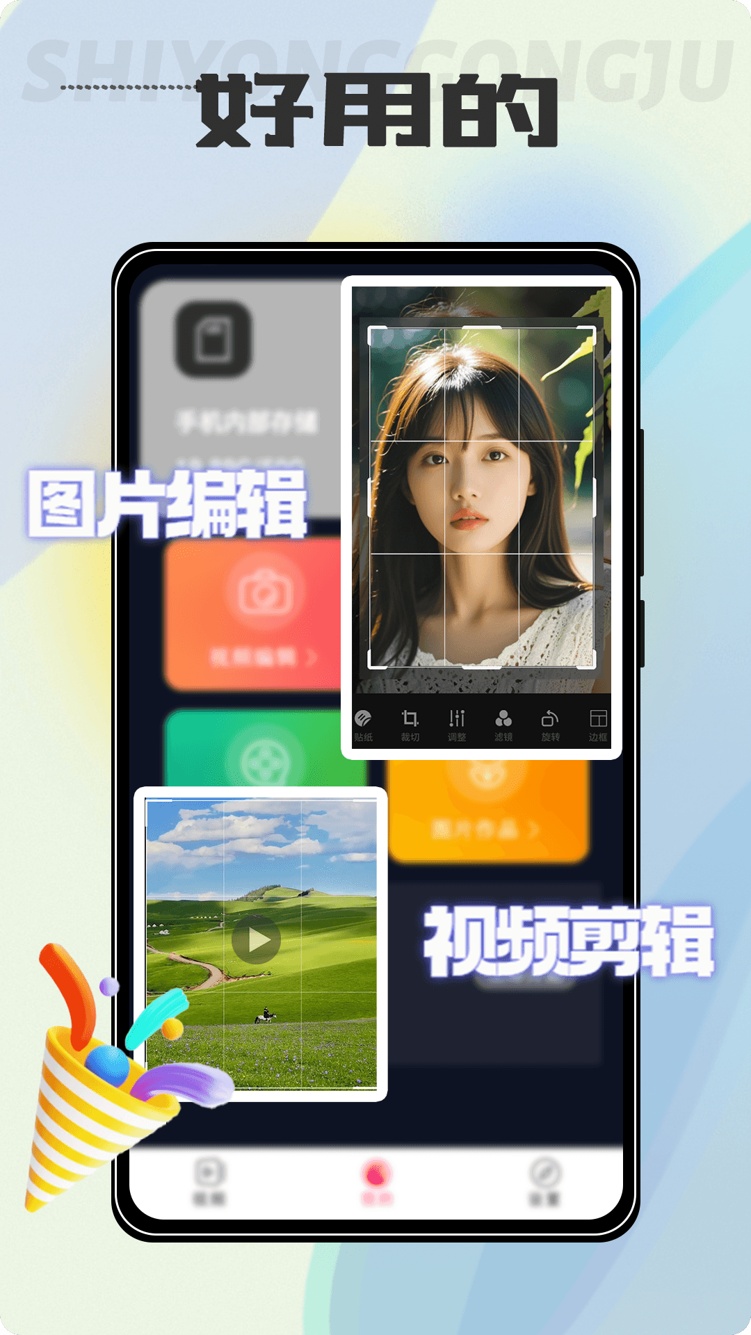 超级影院播放器 1.0.4 安卓版 3