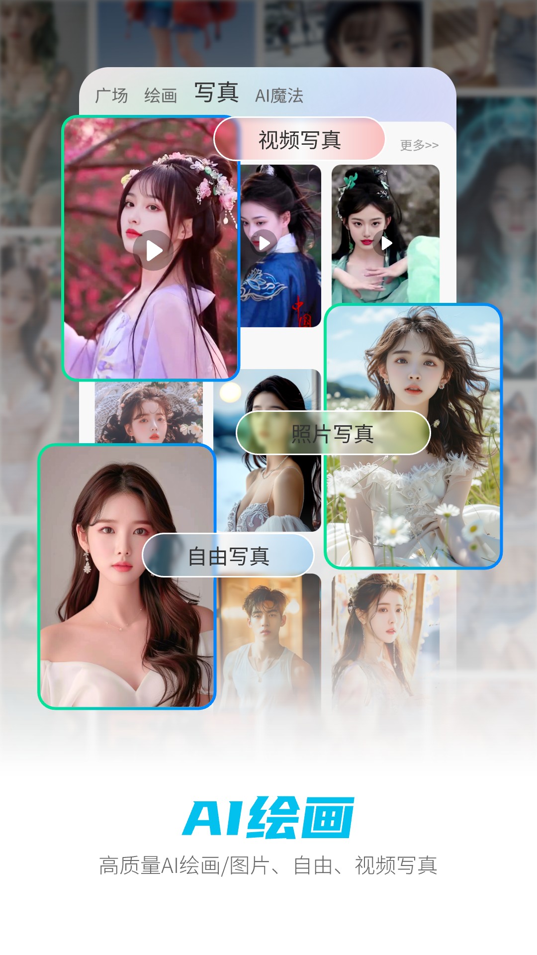 DeepAI智能助手 1.4.5 安卓版 2