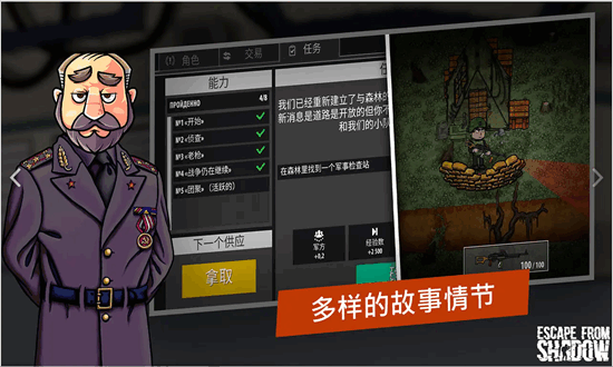 逃离塔克夫2d版内置菜单 1.4.19 安卓版 1