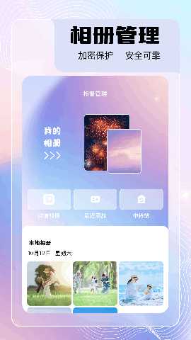 火狐 1.1 安卓版 3