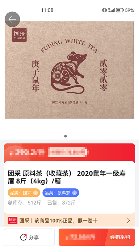 茶市 3.5.5 安卓版 2