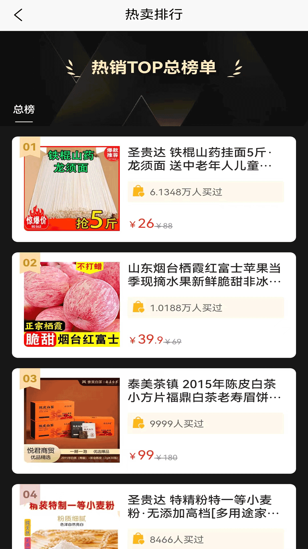铸源优品 1.5.4 安卓版 1