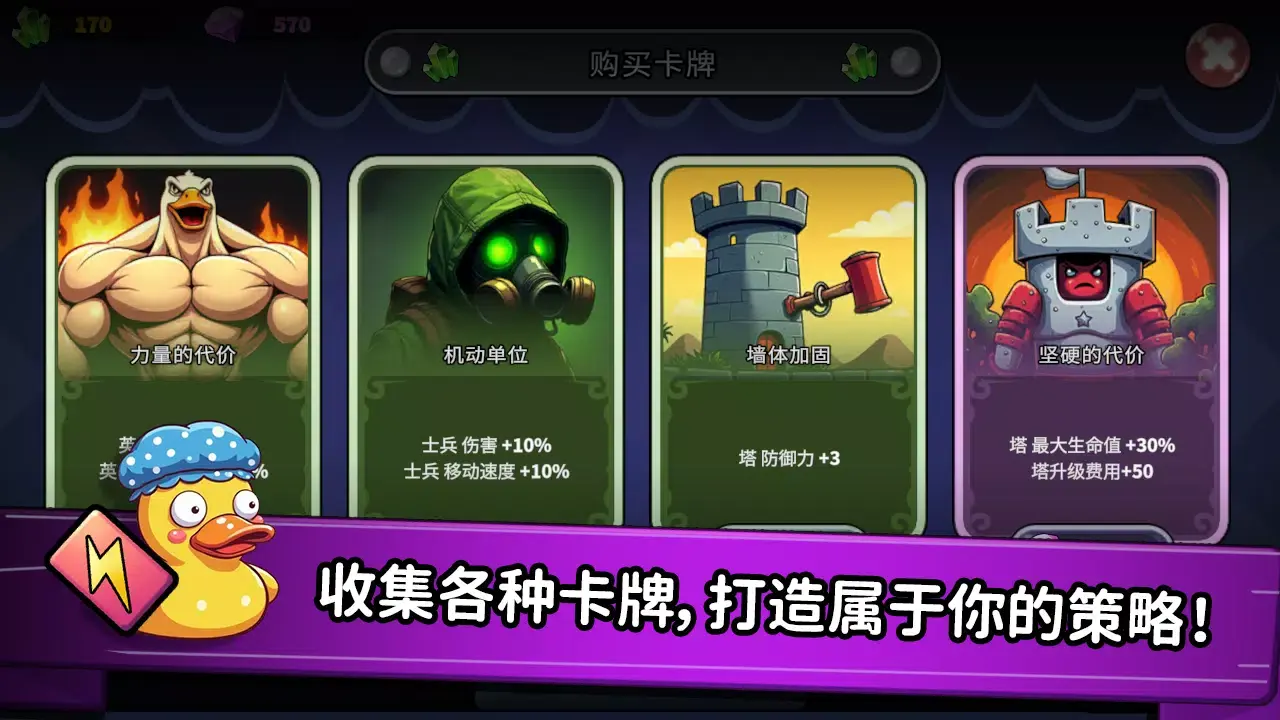 什么鸭 1.0.3 安卓版 2