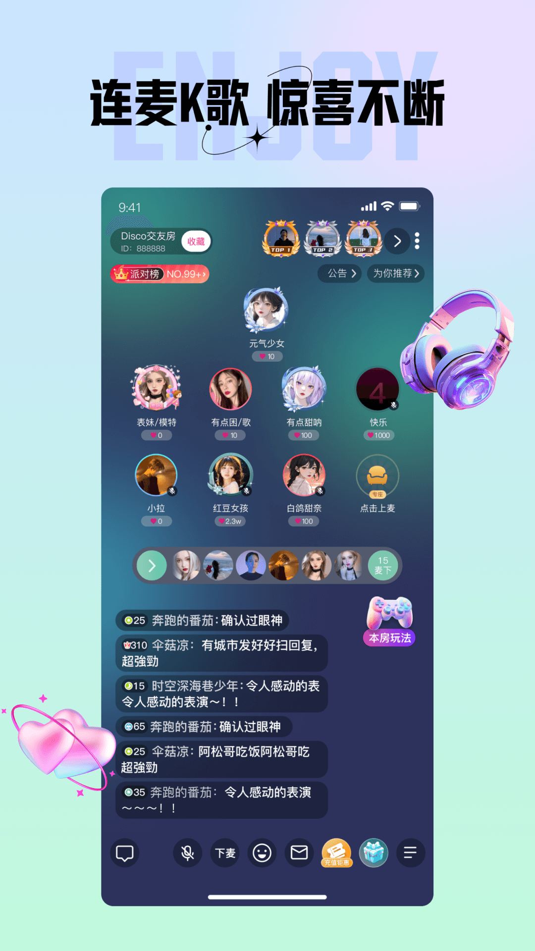 咪鸭 1.6.90 安卓版 1