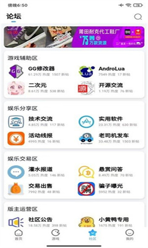奇异社区老版本 3.3.3 旧版本 0