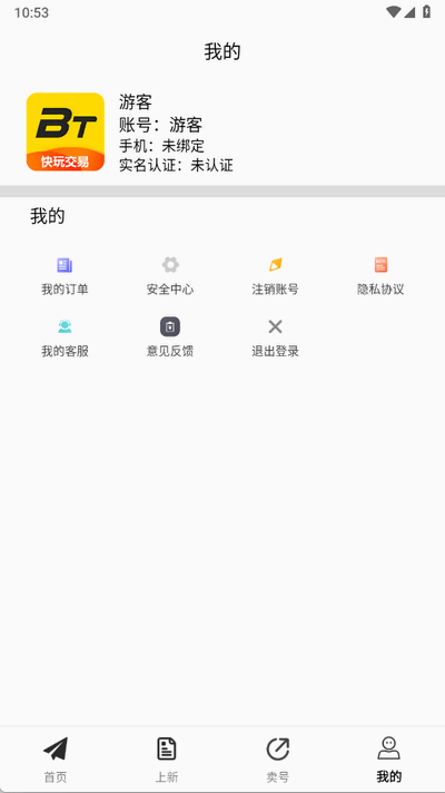 零壹手游最新版 1.0.25605 安卓版 2