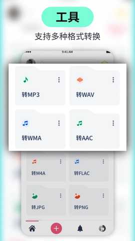 丝瓜视频 1.0.0 安卓版 2
