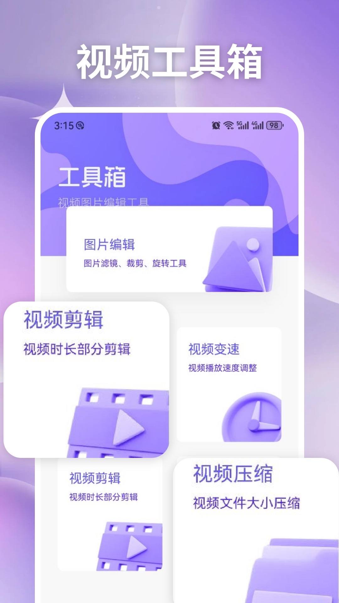 易看pro 1.2 安卓版 1