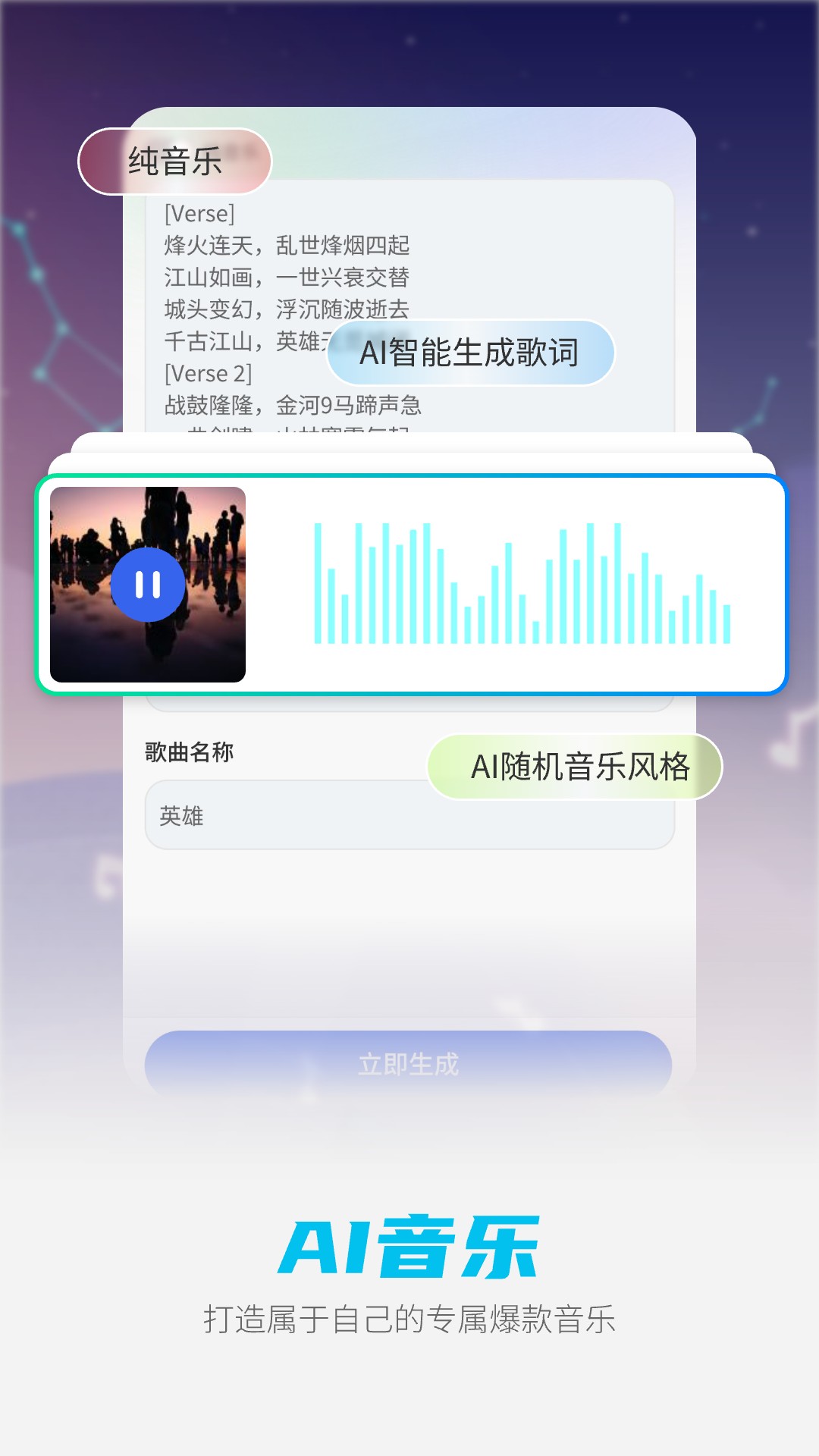 DeepAI智能助手 1.4.5 安卓版 4