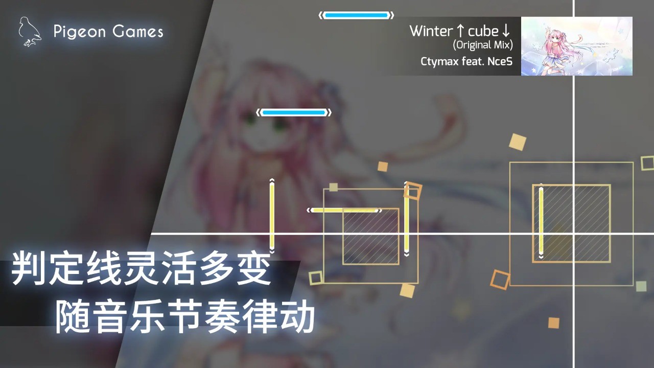 Phigros国际服 v3.13.0 安卓版 2
