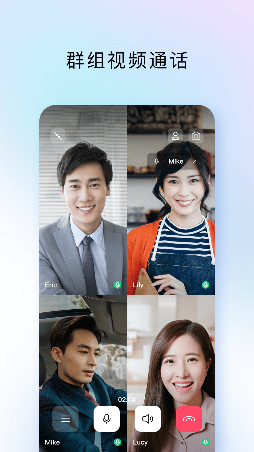 TIM 4.1.0 安卓版 4