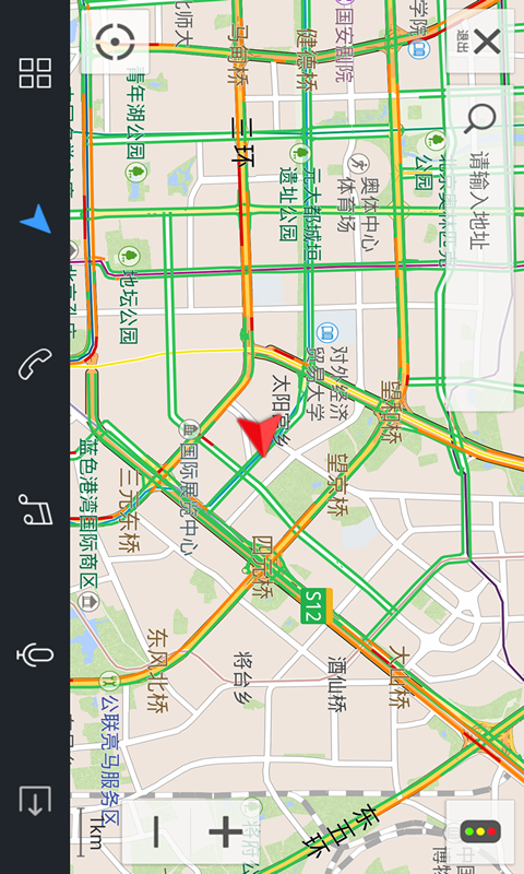 趣驾WeLink V1.7.023040739_16f6deb 安卓版 1