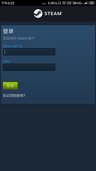 正版Steam 3.10.2 安卓版 2
