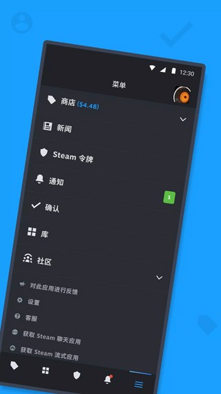掌上steam 3.10.2 官方版 2