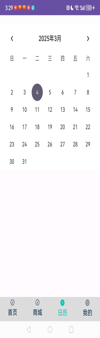 豆豆果 1.0.1 安卓版 2