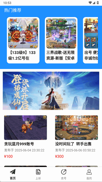 零壹手游最新版 1.0.25605 安卓版 3