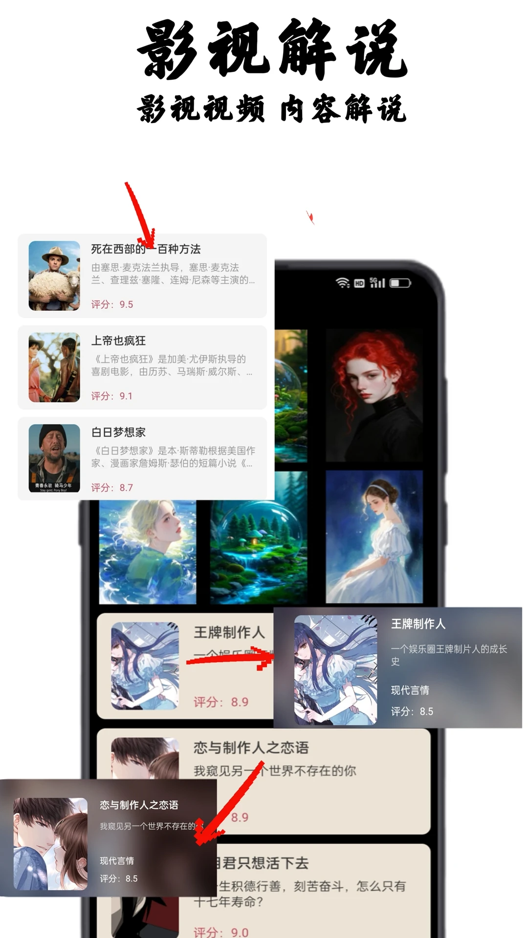 库八影音 1.0.1 安卓版 2