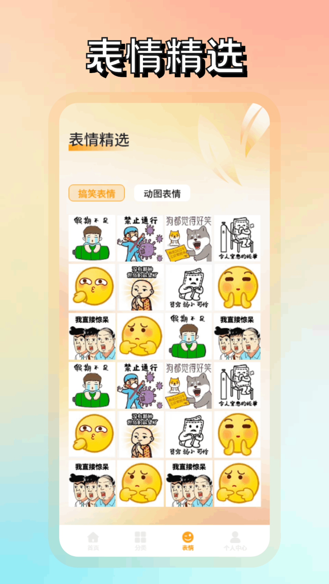 极品 1.3 安卓版 3