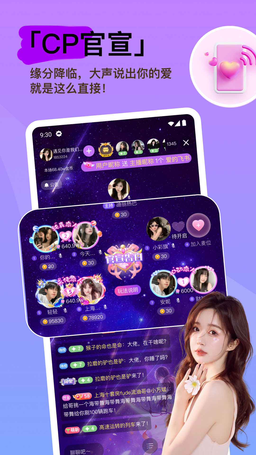 灵希 1.3.2 安卓版 3