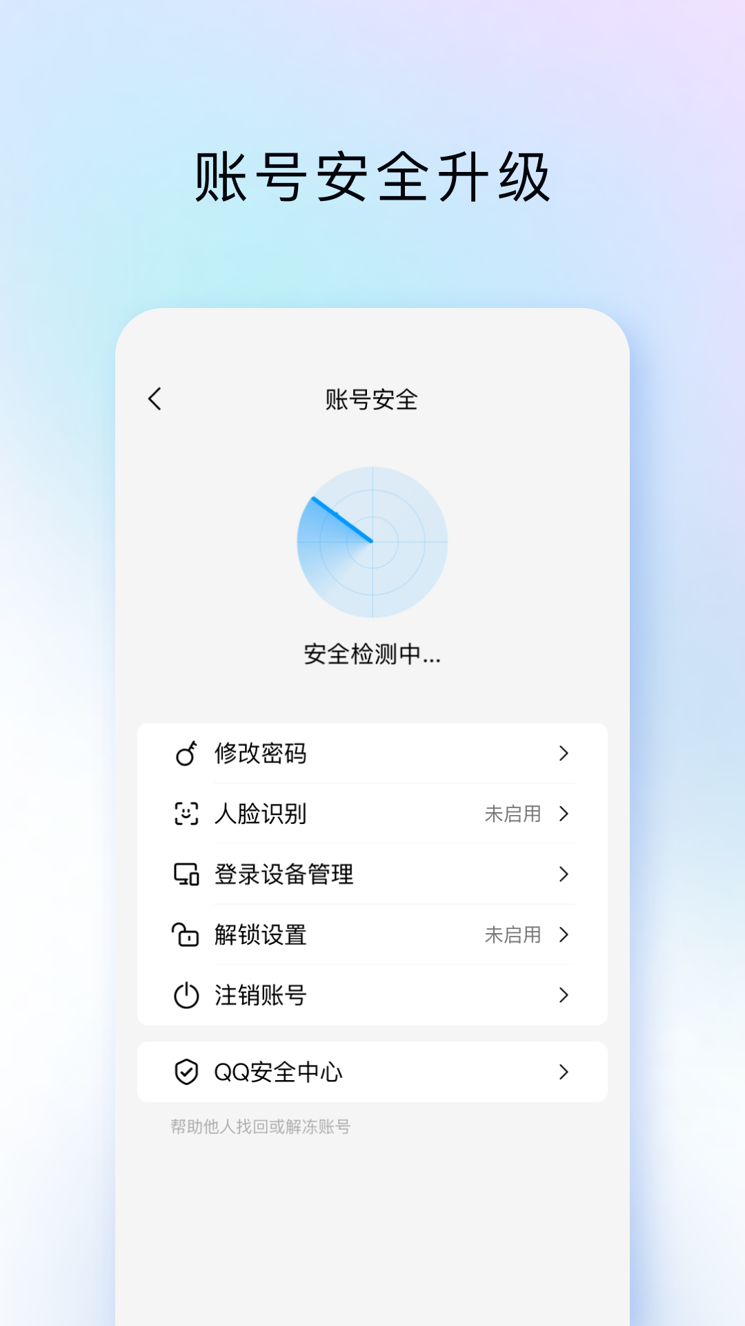 TIM 4.1.0 安卓版 3