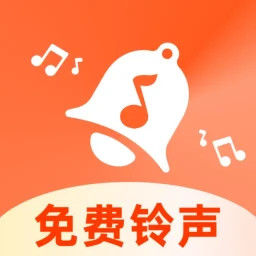 免费铃声之家