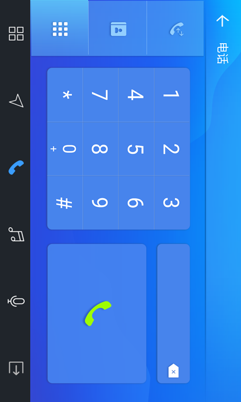 趣驾WeLink V1.7.023040739_16f6deb 安卓版 2