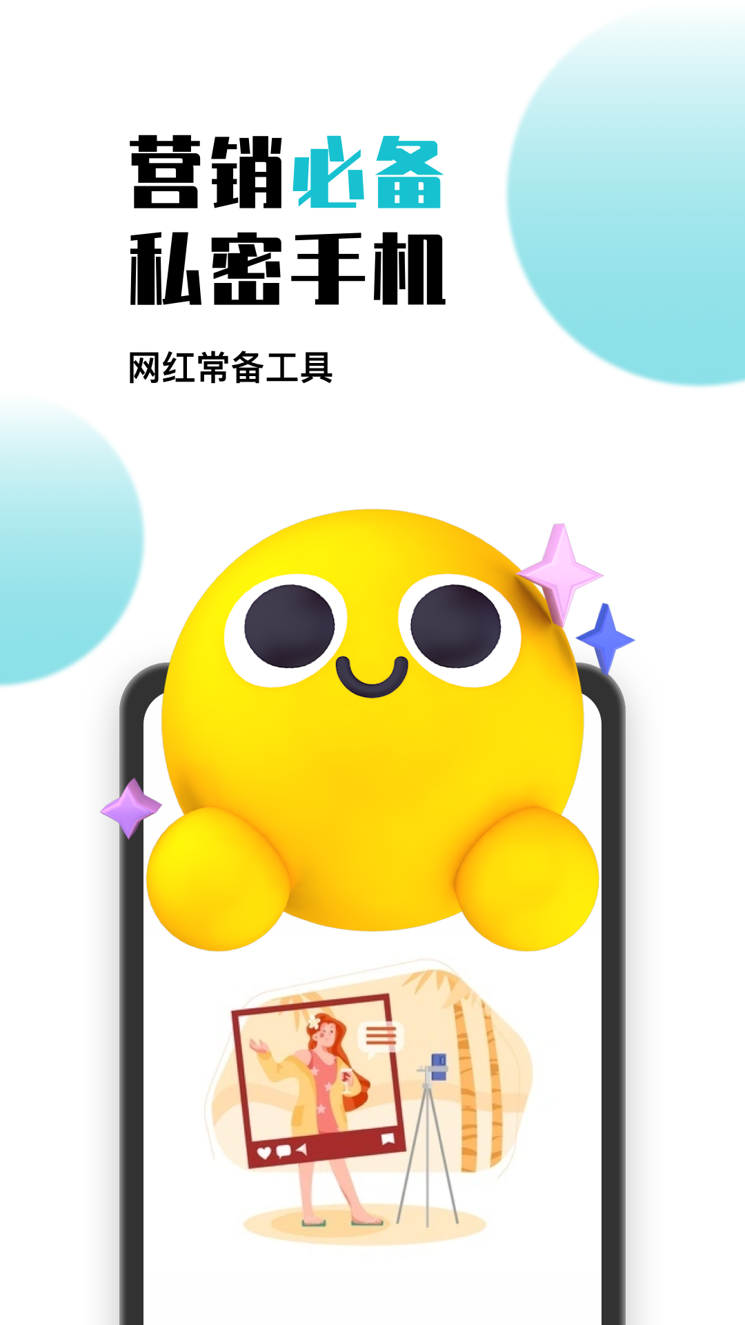 鸟人云 1.1.8 安卓版 4